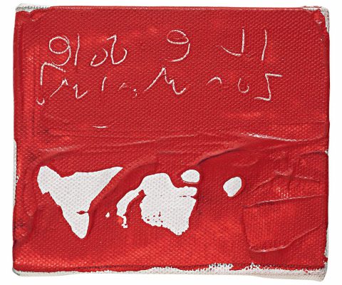 Imago Mundi Collection - Soe Naing - Untitled